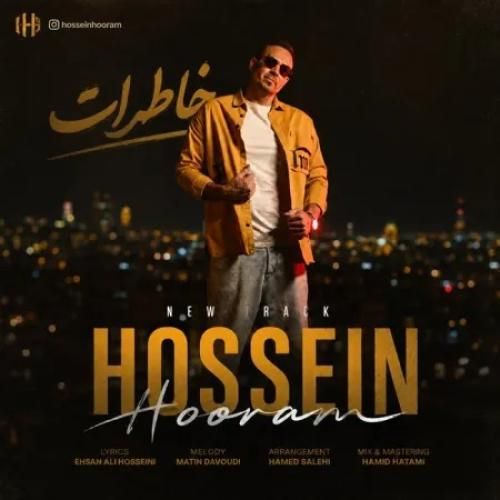 دانلود اهنگ جدید حسین هورام بنام خاطرات