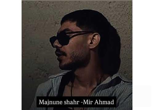 دانلود اهنگ جدید جی بیت و میر احمد بنام مجنون شهر