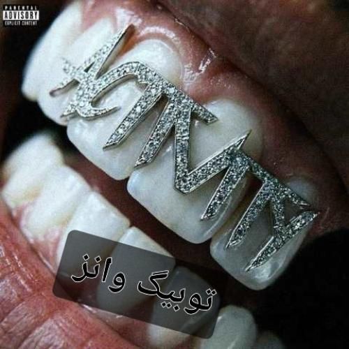 دانلود اهنگ جدید بیگ شگی و حسام تی ام بنام تو بیگ وانز