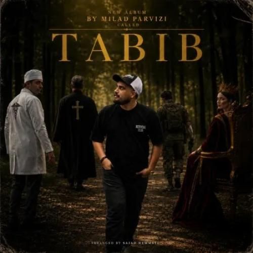  میلاد پرویزی  Tabib