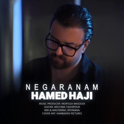 دانلود اهنگ جدید حامد حاجی بنام نگرانم